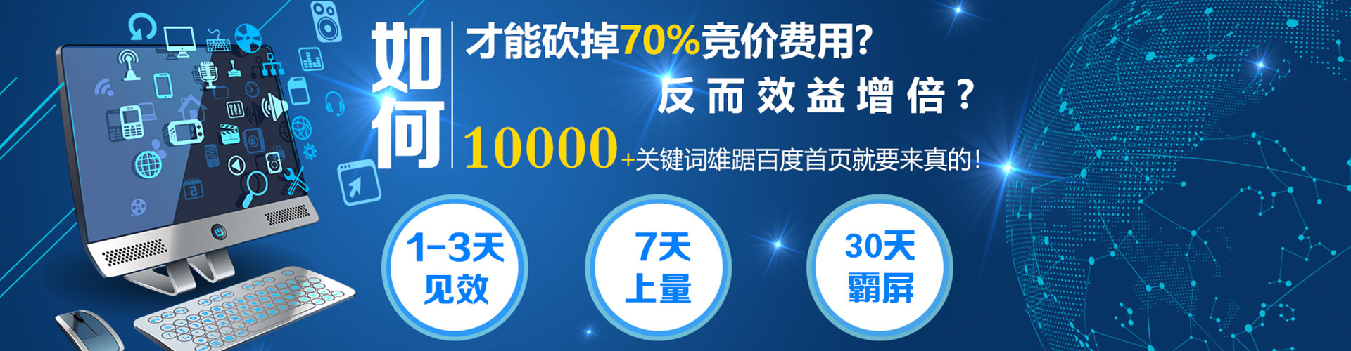 漳平百度推广开户