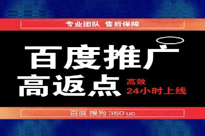 百度竞价包年推广助力企业业绩提升