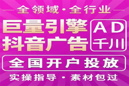 解析今日头条信息流广告的创意表达——以某热门案例为鉴